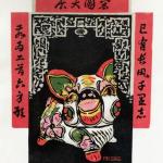 Zhang XiangGood luck in the pig, 2018Woodcut, relief-printed metal plate - mm 110x133