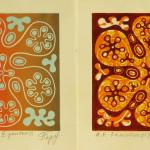 George SergeevComposition 2Color linocut - mm 150x150 (2 prints)